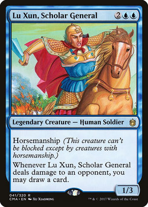 Lu Xun, Scholar General (41) [Commander Anthology]