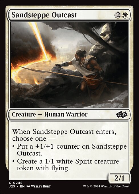 Sandsteppe Outcast (248) [Foundations Jumpstart]