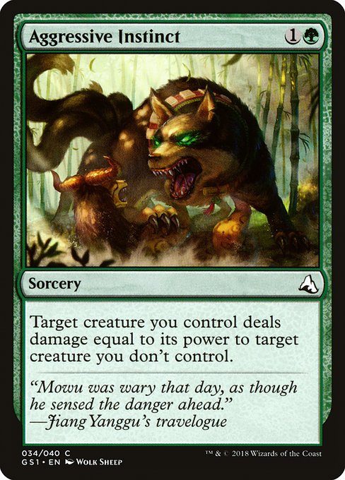 Aggressive Instinct (34) [Global Series Jiang Yanggu & Mu Yanling]