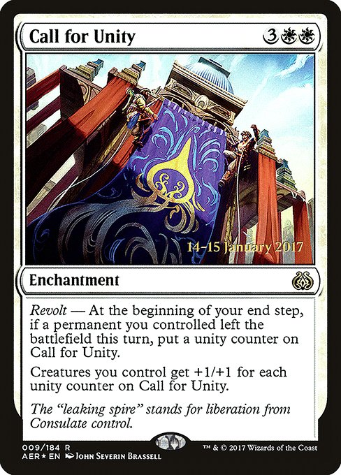 Call for Unity (9s) [Aether Revolt Promos]