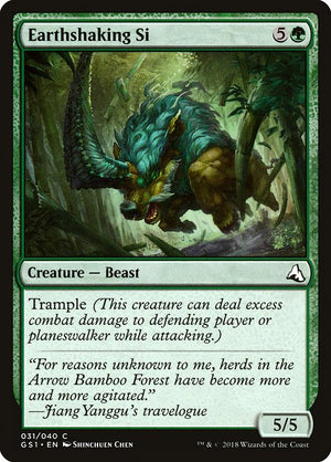Earthshaking Si (31) [Global Series Jiang Yanggu & Mu Yanling]