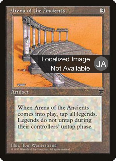 Arena of the Ancients (91) [Chronicles Foreign Black Border]
