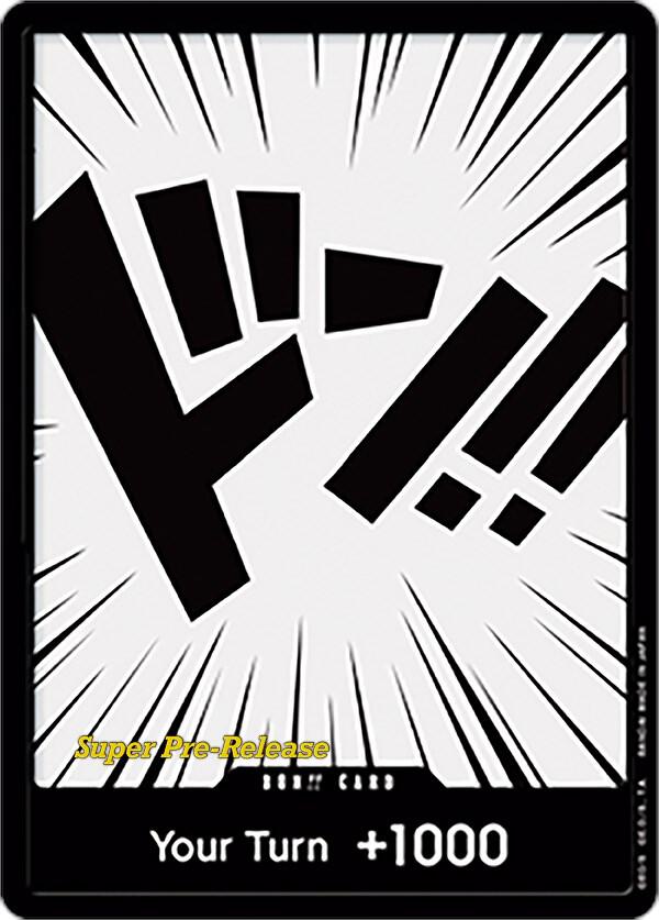 DON!! Card [Super Pre-Release Starter Deck 1: Straw Hat Crew]