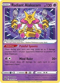Radiant Alakazam (059/195) [SWSH12 Silver Tempest]