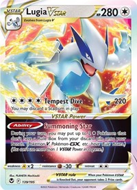 Lugia VSTAR (139/195) [SWSH12 Silver Tempest]