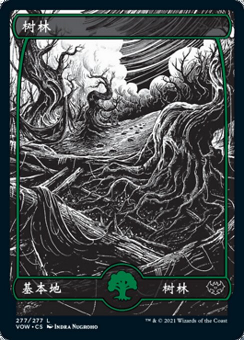 Forest (277) [Innistrad: Crimson Vow]