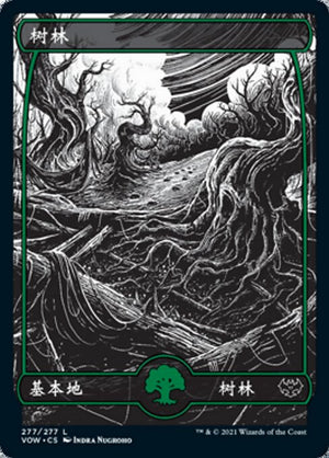 Forest (277) [Innistrad: Crimson Vow]