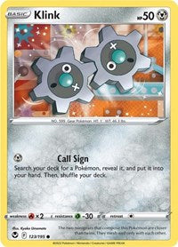 Klink (123/195) [SWSH12 Silver Tempest]