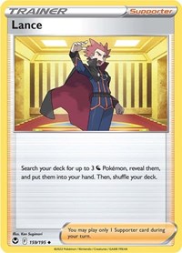 Lance (159/195) [SWSH12 Silver Tempest]