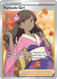 Furisode Girl (Full Art) (190/195) [SWSH12 Silver Tempest]