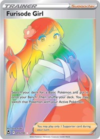 Furisode Girl (Secret) (205/195) [SWSH12 Silver Tempest]