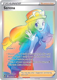 Serena (Secret) (207/195) [SWSH12 Silver Tempest]