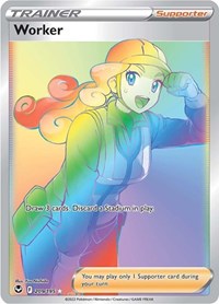 Worker (Secret) (209/195) [SWSH12 Silver Tempest]