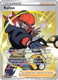 Raihan (TG27/TG30) [SWSH12 Silver Tempest Trainer Gallery]