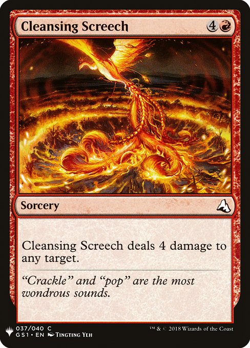 Cleansing Screech (GS1-37) [The List]
