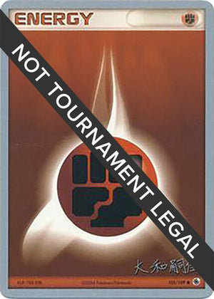 Fighting Energy - 2004 (Tsuguyoshi Yamato) (105/109) [World Championship Decks]