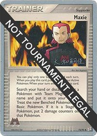Maxie - 2004 (Tsuguyoshi Yamato) (73/95) [World Championship Decks]