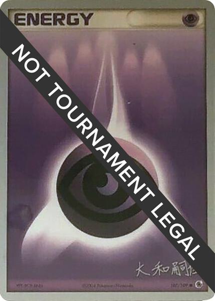 Psychic Energy - 2004 (Tsuguyoshi Yamato) (107/109) [World Championship Decks]