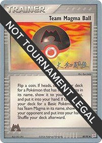 Team Magma Ball - 2004 (Tsuguyoshi Yamato) (80/95) [World Championship Decks]