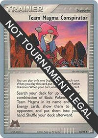 Team Magma Conspirator - 2004 (Tsuguyoshi Yamato) (82/95) [World Championship Decks]