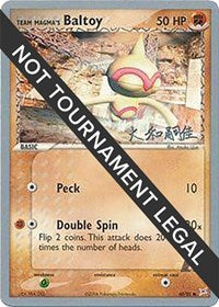 Team Magma's Baltoy - 2004 (Tsuguyoshi Yamato) (60/95) [World Championship Decks]