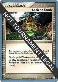 Ancient Tomb - 2005 (Takashi Yoneda) (87/101) [World Championship Decks]