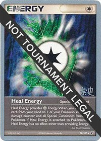 Heal Energy - 2005 (Takashi Yoneda) (94/107) [World Championship Decks]