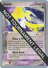 Jirachi - 2005 (Takashi Yoneda) (8/101) [World Championship Decks]
