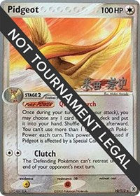 Pidgeot - 2005 (Takashi Yoneda) (10/112) [World Championship Decks]