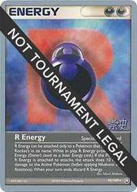 R Energy - 2005 (Takashi Yoneda) (95/109) [World Championship Decks]
