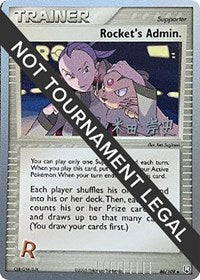 Rocket's Admin. - 2005 (Takashi Yoneda) (86/109) [World Championship Decks]