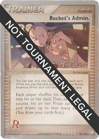 Rocket's Admin. - 2005 (Jeremy Moran) (86/109) [World Championship Decks]