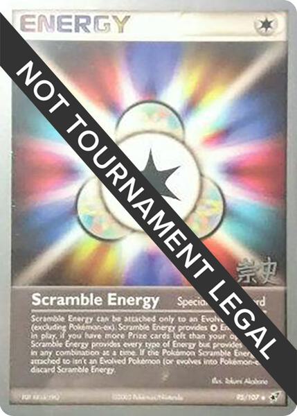Scramble Energy - 2005 (Takashi Yoneda) (95/107) [World Championship Decks]