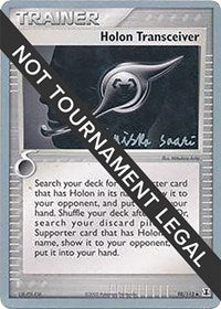 Holon Transceiver - 2006 (Miska Saari) (98/113) [World Championship Decks]