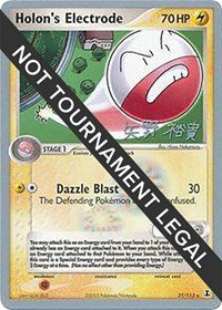 Holon's Electrode - 2006 (Hiroki Yano) (21/113) [World Championship Decks]