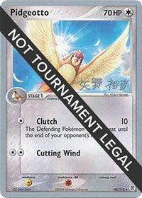 Pidgeotto - 2006 (Hiroki Yano) (45/112) [World Championship Decks]