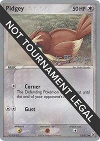 Pidgey - 2006 (Hiroki Yano) (73/112) [World Championship Decks]