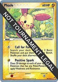 Plusle - 2006 (Hiroki Yano) (44/107) [World Championship Decks]