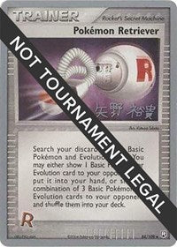 Pokemon Retriever - 2006 (Hiroki Yano) (84/109) [World Championship Decks]