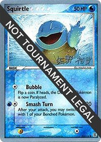 Squirtle - 2006 (Hiroki Yano) (83/112) [World Championship Decks]