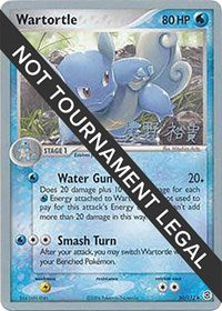 Wartortle - 2006 (Hiroki Yano) (50/112) [World Championship Decks]
