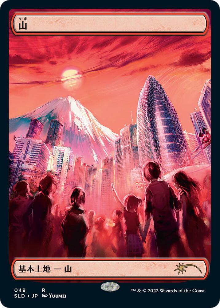 Mountain (Tokyo Lands) (Foil Etched) (49) [Secret Lair Drop]
