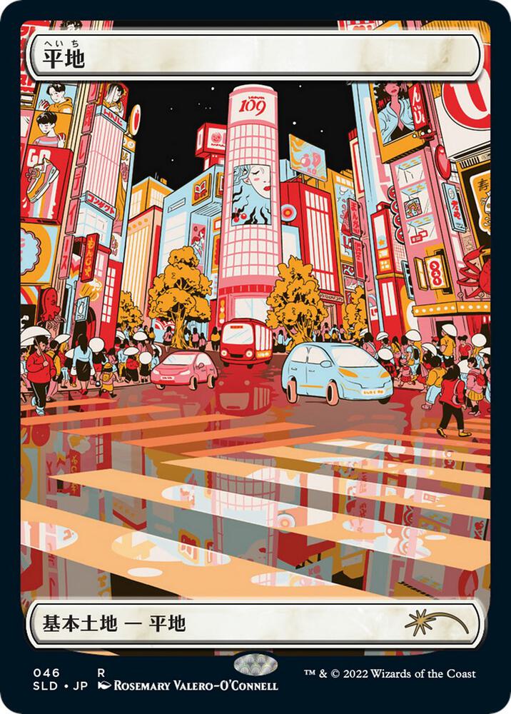 Plains (Tokyo Lands) (Foil Etched) (46) [Secret Lair Drop]