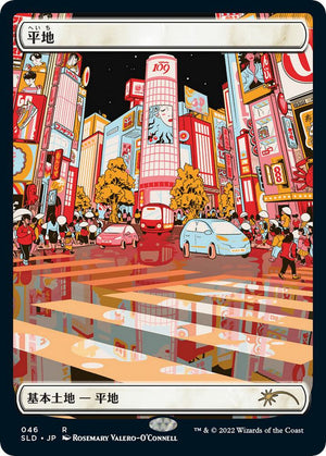 Plains (Tokyo Lands) (Foil Etched) (46) [Secret Lair Drop]