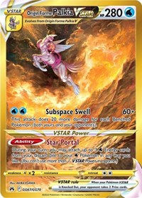 Origin Forme Palkia VSTAR (Secret) (GG67/GG70) [Crown Zenith Galarian Gallery]