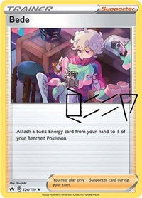 Bede (124/159) [Crown Zenith]