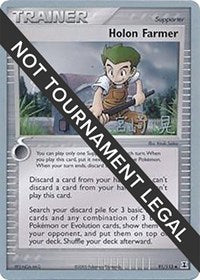 Holon Farmer - 2007 (Akira Miyazaki) (91/113) [World Championship Decks]