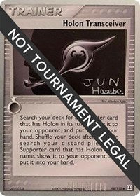 Holon Transceiver - 2007 (Jun Hasebe) (98/113) [World Championship Decks]