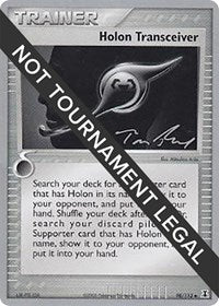 Holon Transceiver - 2007 (Tom Roos) (98/113) [World Championship Decks]