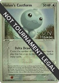 Holon's Castform - 2007 (Jun Hasebe) (44/110) [World Championship Decks]
